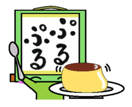 kakezikusan -Onomatopoeia- sticker #2770268