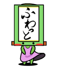 kakezikusan -Onomatopoeia- sticker #2770269