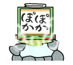 kakezikusan -Onomatopoeia- sticker #2770271