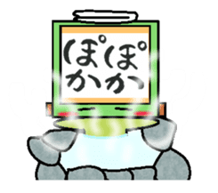 kakezikusan -Onomatopoeia- sticker #2770271