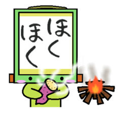 kakezikusan -Onomatopoeia- sticker #2770272