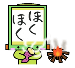 kakezikusan -Onomatopoeia- sticker #2770272