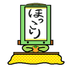 kakezikusan -Onomatopoeia- sticker #2770273