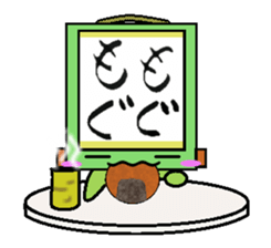 kakezikusan -Onomatopoeia- sticker #2770274