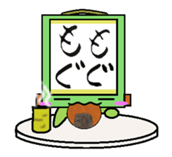 kakezikusan -Onomatopoeia- sticker #2770274