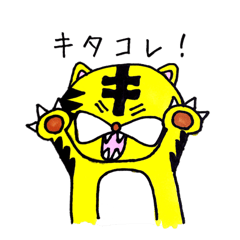 Mr.tiger is taiga.