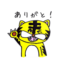 Mr.tiger is taiga. sticker #2770275