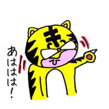 Mr.tiger is taiga. sticker #2770276