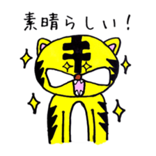 Mr.tiger is taiga. sticker #2770278