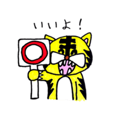 Mr.tiger is taiga. sticker #2770279