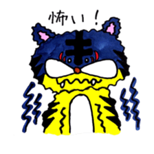 Mr.tiger is taiga. sticker #2770281