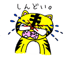 Mr.tiger is taiga. sticker #2770282