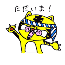 Mr.tiger is taiga. sticker #2770283