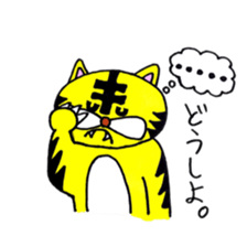 Mr.tiger is taiga. sticker #2770285