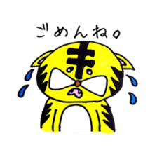 Mr.tiger is taiga. sticker #2770287