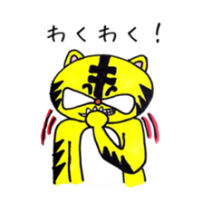 Mr.tiger is taiga. sticker #2770288