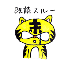 Mr.tiger is taiga. sticker #2770289