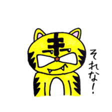 Mr.tiger is taiga. sticker #2770290