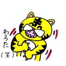 Mr.tiger is taiga. sticker #2770291