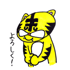 Mr.tiger is taiga. sticker #2770292