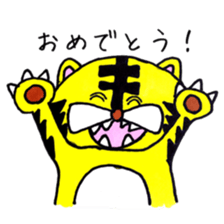 Mr.tiger is taiga. sticker #2770293