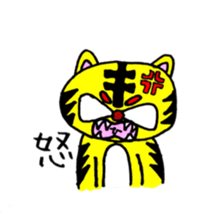 Mr.tiger is taiga. sticker #2770295