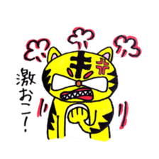 Mr.tiger is taiga. sticker #2770296