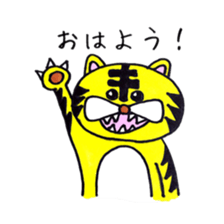 Mr.tiger is taiga. sticker #2770297