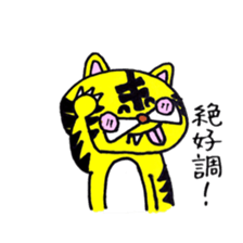 Mr.tiger is taiga. sticker #2770298