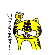 Mr.tiger is taiga. sticker #2770299