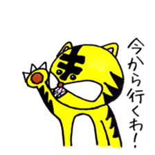 Mr.tiger is taiga. sticker #2770300
