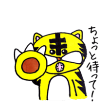 Mr.tiger is taiga. sticker #2770301