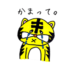 Mr.tiger is taiga. sticker #2770302