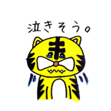 Mr.tiger is taiga. sticker #2770303