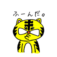 Mr.tiger is taiga. sticker #2770305