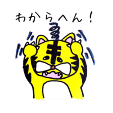 Mr.tiger is taiga. sticker #2770306