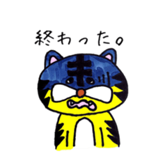 Mr.tiger is taiga. sticker #2770307