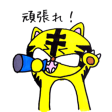 Mr.tiger is taiga. sticker #2770308