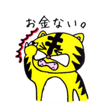 Mr.tiger is taiga. sticker #2770309