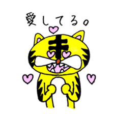 Mr.tiger is taiga. sticker #2770310