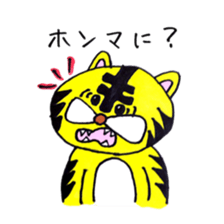Mr.tiger is taiga. sticker #2770312