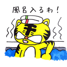 Mr.tiger is taiga. sticker #2770314