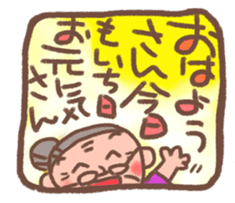 Nosy grandma sticker #2770315