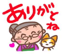 Nosy grandma sticker #2770316