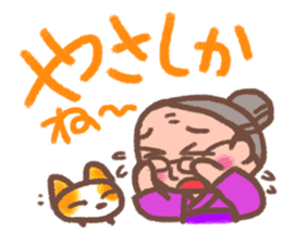 Nosy grandma sticker #2770318