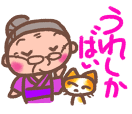 Nosy grandma sticker #2770319