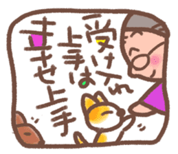 Nosy grandma sticker #2770320