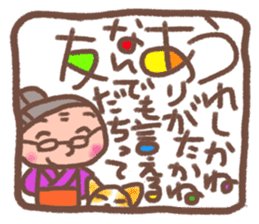 Nosy grandma sticker #2770322