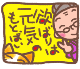 Nosy grandma sticker #2770323