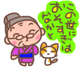 Nosy grandma sticker #2770324